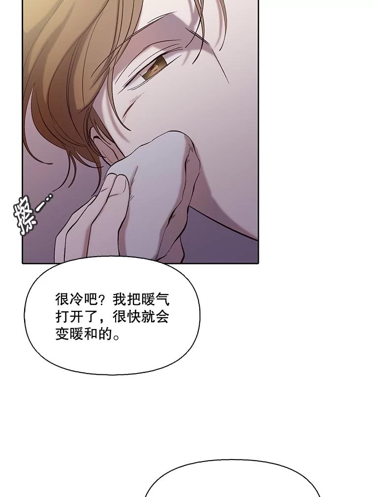 《网络小说出逃记》78.千恩材被打 第74页