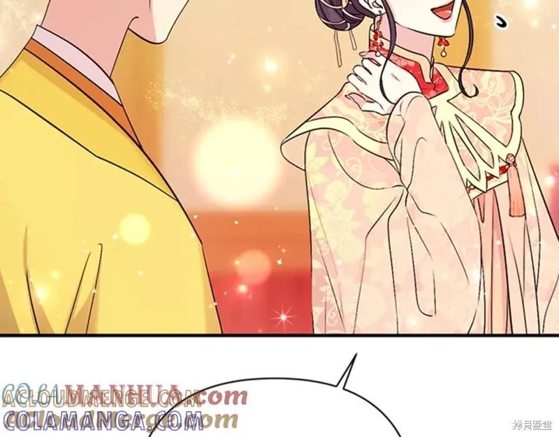 《异世界的野蛮皇后》第80话 第37页