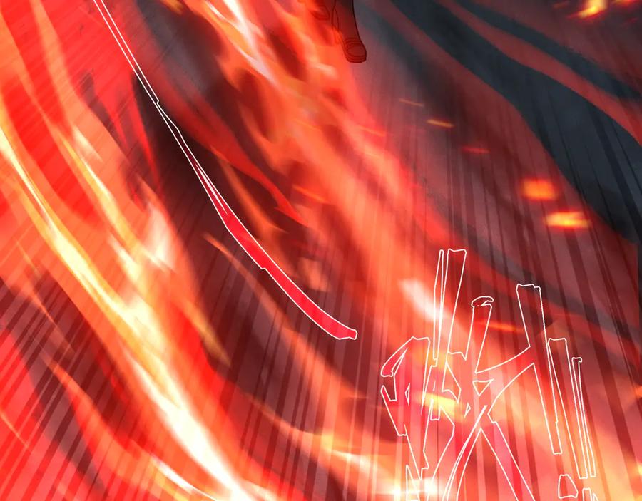 《大爱魔尊，女徒弟都想杀我》第80话 你只是知道你要死了！ 第116页