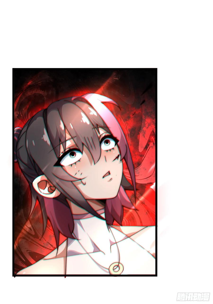 雷劫十万年 - 第八话 - 第57张图