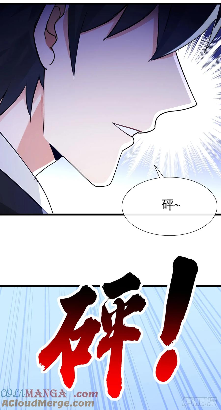 《大佬下山：开局成为男秘》第109话 后院起火都不知 第15页