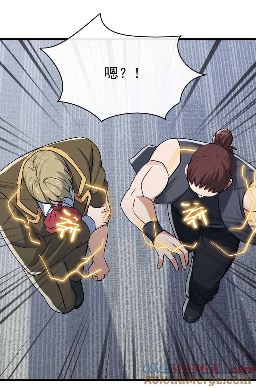 《大佬下山：开局成为男秘》第109话 后院起火都不知 第13页