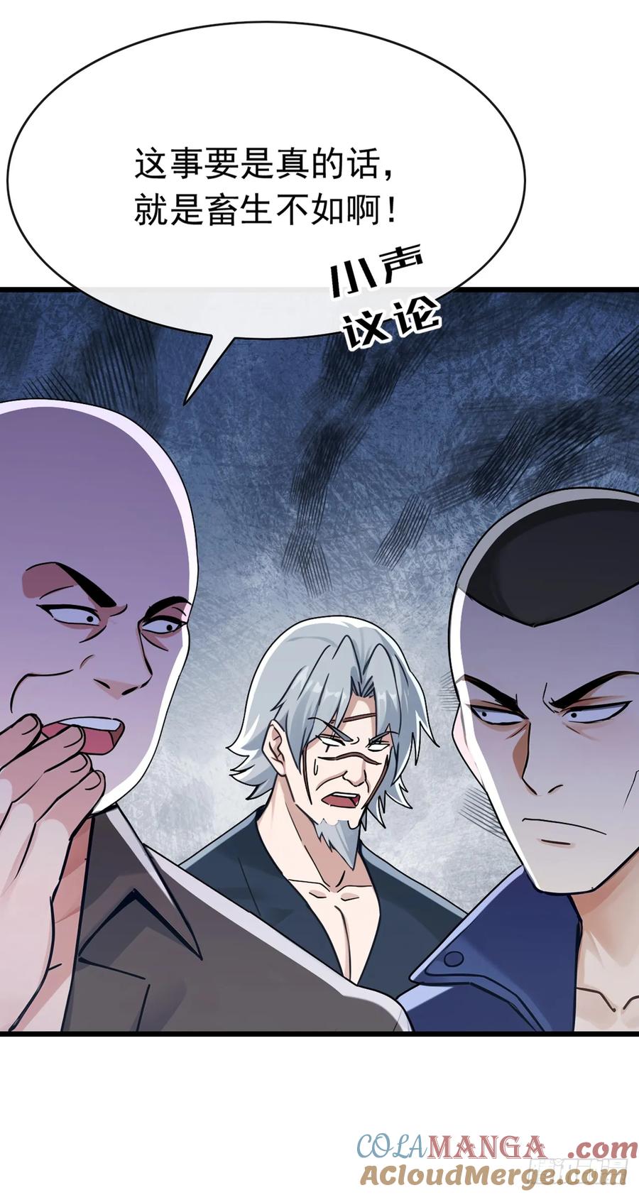 《大佬下山：开局成为男秘》第109话 后院起火都不知 第29页