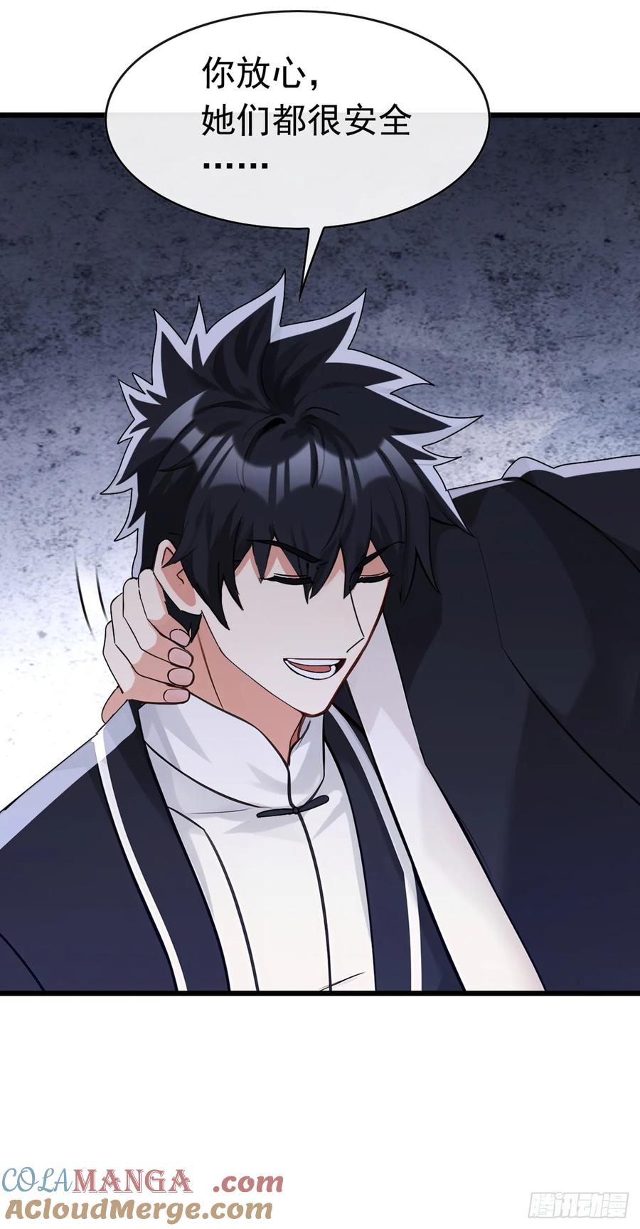 《大佬下山：开局成为男秘》第109话 后院起火都不知 第7页