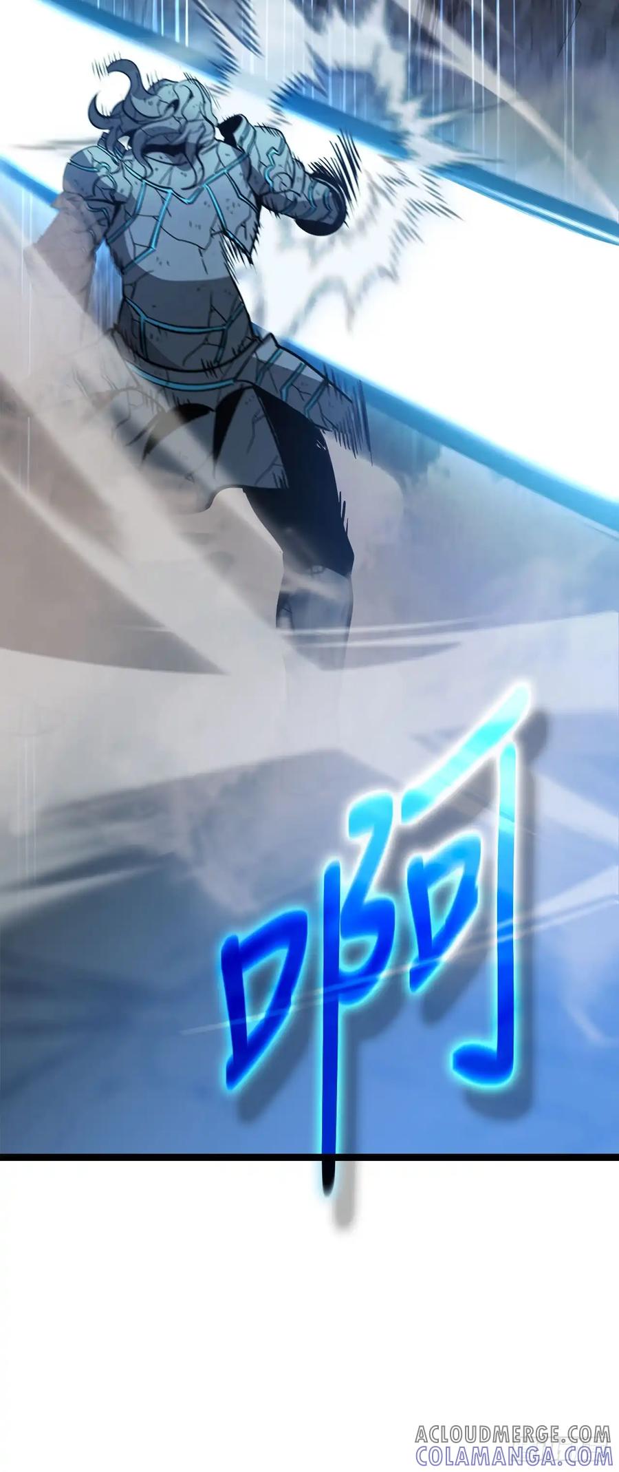 《我洗劫了魔神的仓库》13.杜兰德尔 第37页