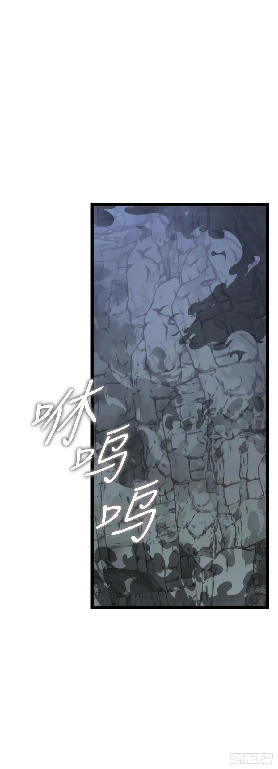 《我洗劫了魔神的仓库》13.杜兰德尔 第39页