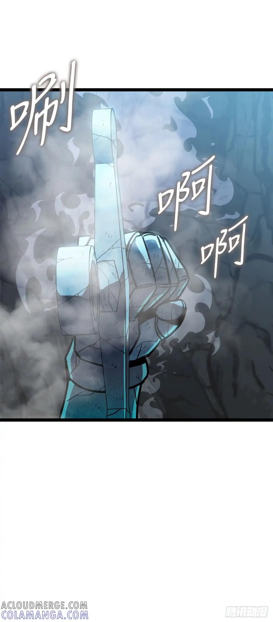 《我洗劫了魔神的仓库》13.杜兰德尔 第40页
