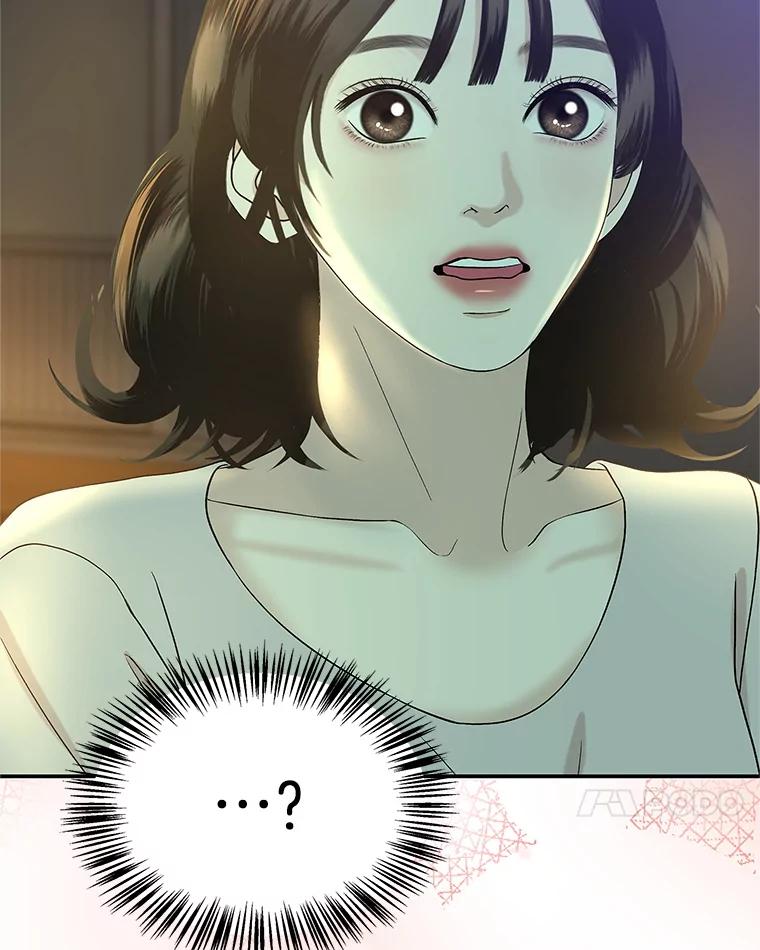 《替吸血鬼吃饭的我》146.显露无疑的内心-玉米 第32页