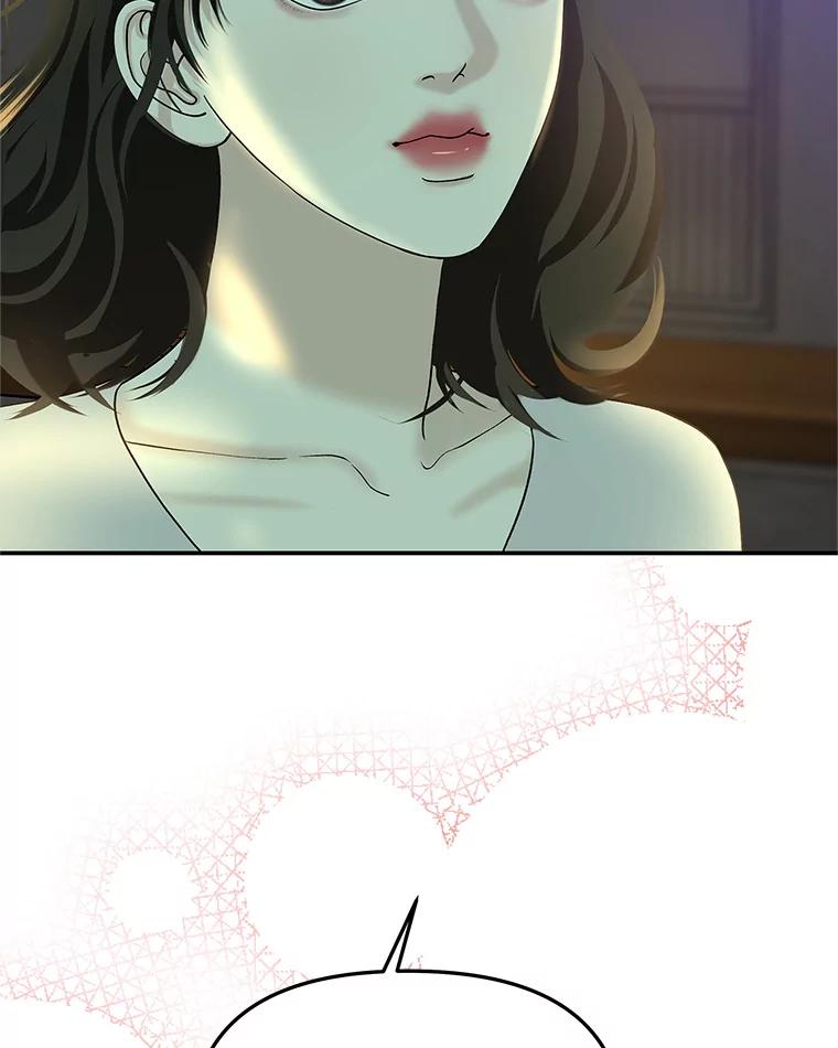 《替吸血鬼吃饭的我》146.显露无疑的内心-玉米 第34页