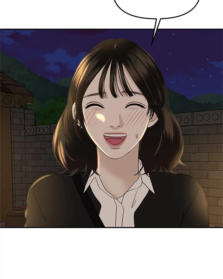 《替吸血鬼吃饭的我》146.显露无疑的内心-玉米 第10页