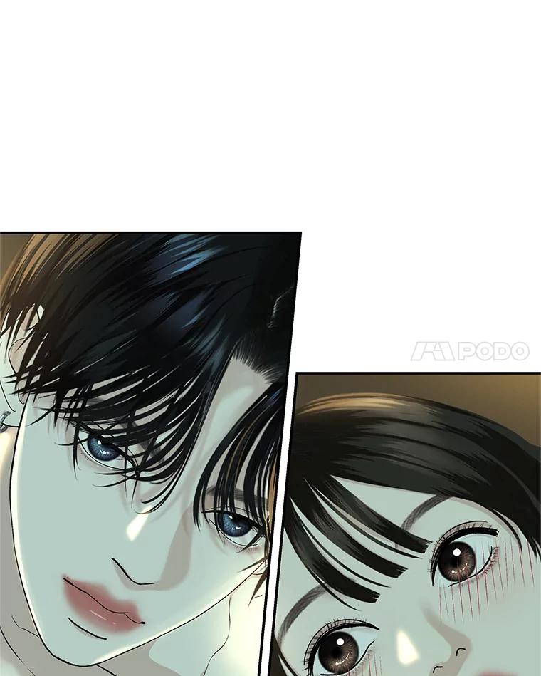 《替吸血鬼吃饭的我》146.显露无疑的内心-玉米 第46页