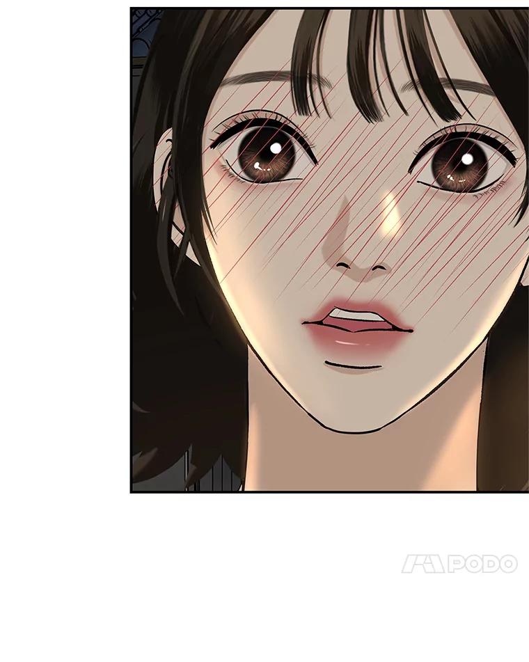 《替吸血鬼吃饭的我》146.显露无疑的内心-玉米 第104页