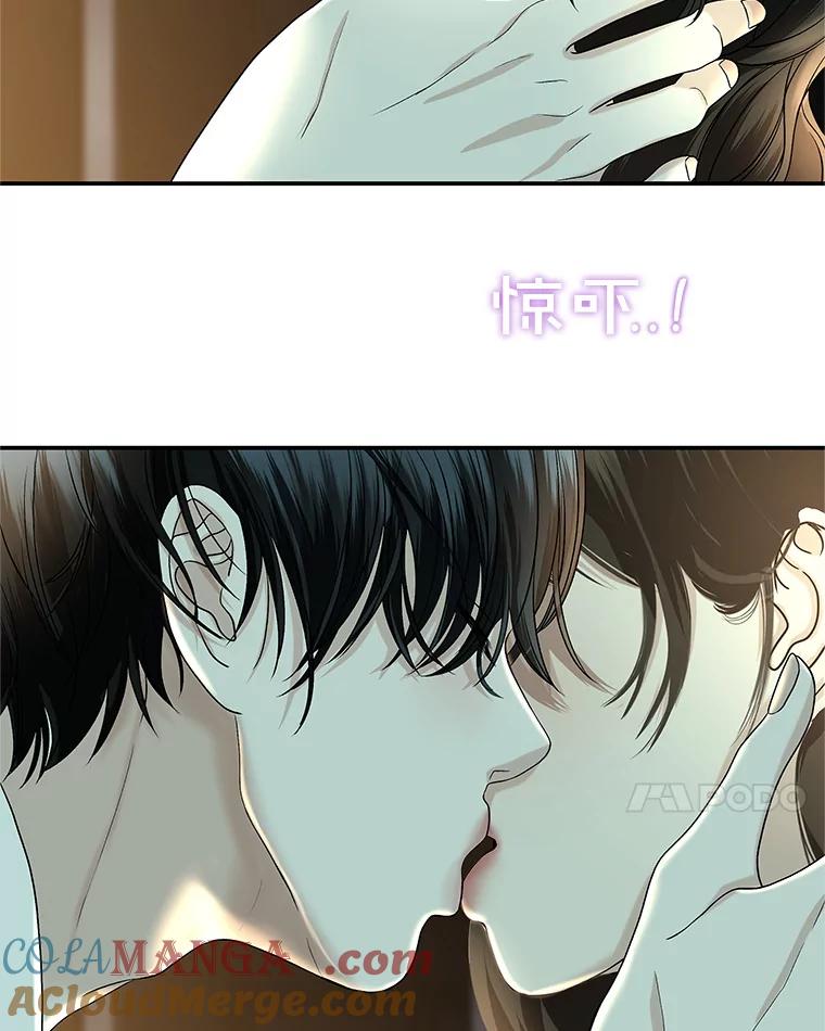 《替吸血鬼吃饭的我》147.同寝 第22页
