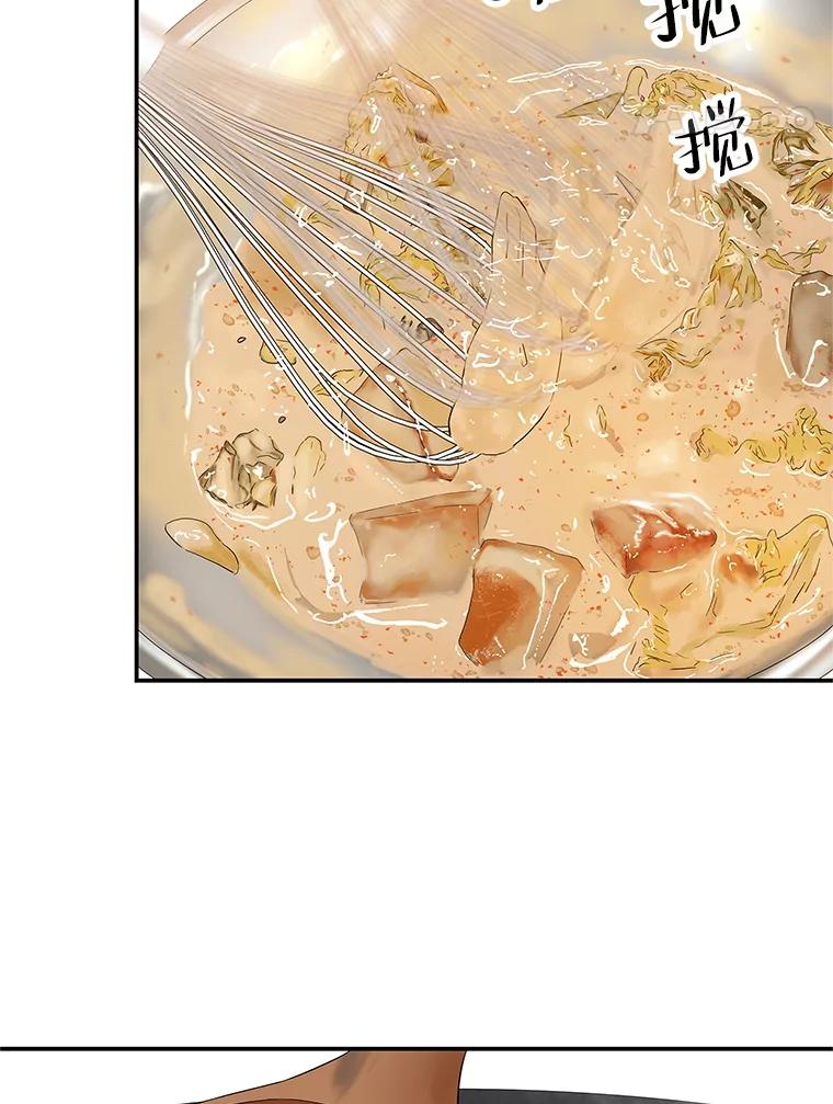 《替吸血鬼吃饭的我》148.面红耳赤-泡菜饼 第50页