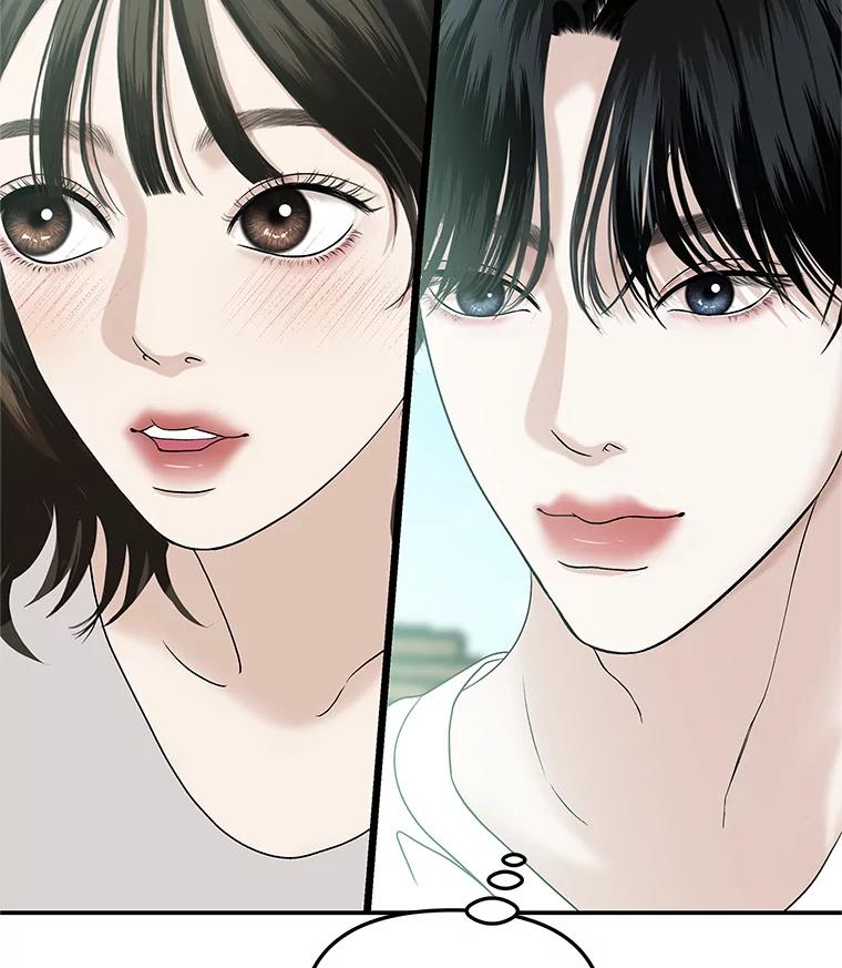 《替吸血鬼吃饭的我》148.面红耳赤-泡菜饼 第23页