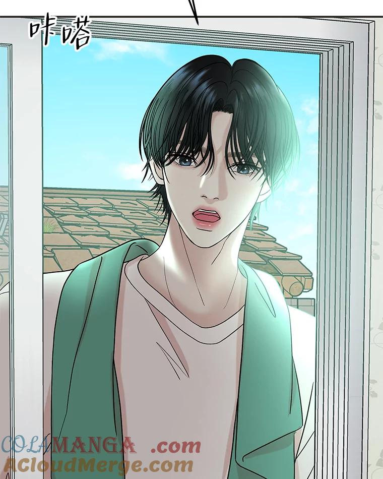 《替吸血鬼吃饭的我》148.面红耳赤-泡菜饼 第16页