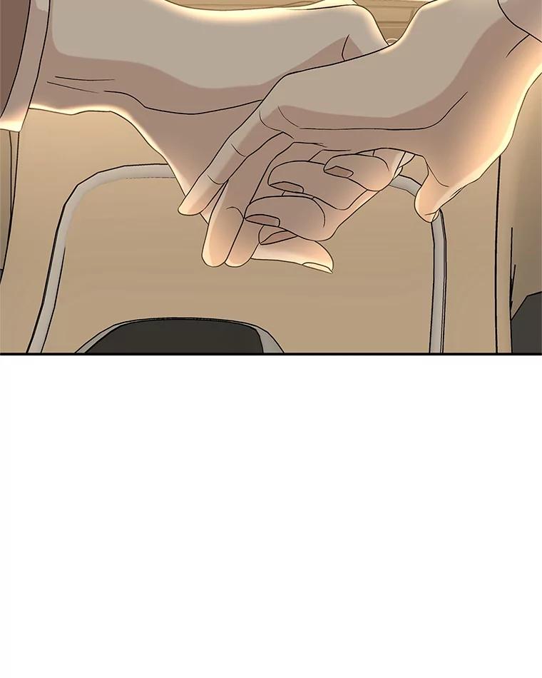 《替吸血鬼吃饭的我》148.面红耳赤-泡菜饼 第30页