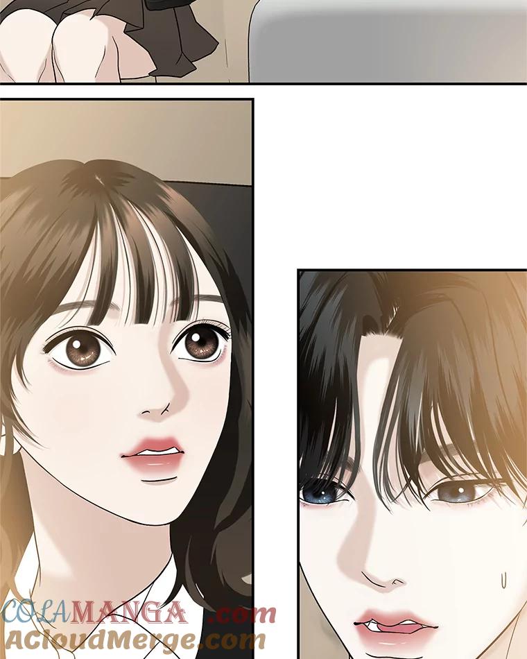 《替吸血鬼吃饭的我》148.面红耳赤-泡菜饼 第34页