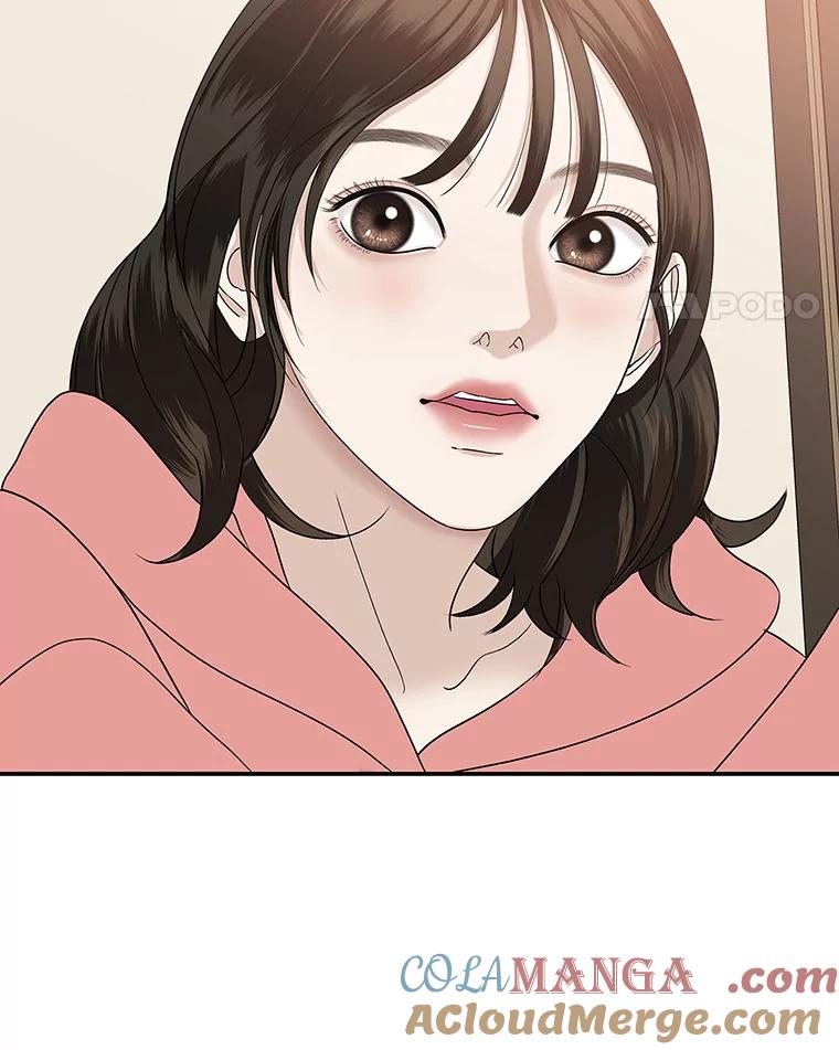 《替吸血鬼吃饭的我》148.面红耳赤-泡菜饼 第70页