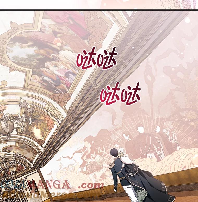 《大公家的狐狸皇女》14.建国纪念日 第29页