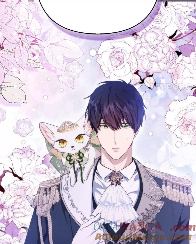 《大公家的狐狸皇女》14.建国纪念日 第17页