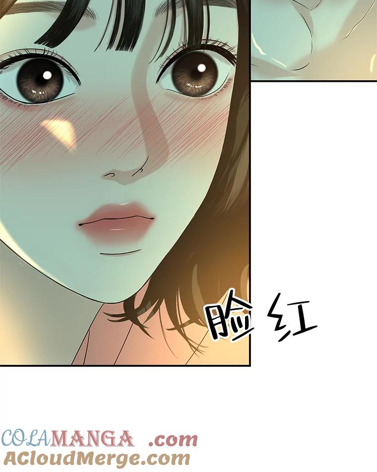 《替吸血鬼吃饭的我》149.折磨你的我 第34页