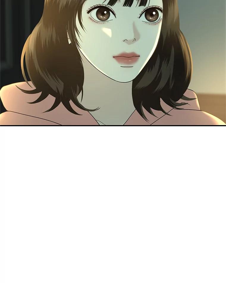 《替吸血鬼吃饭的我》149.折磨你的我 第54页