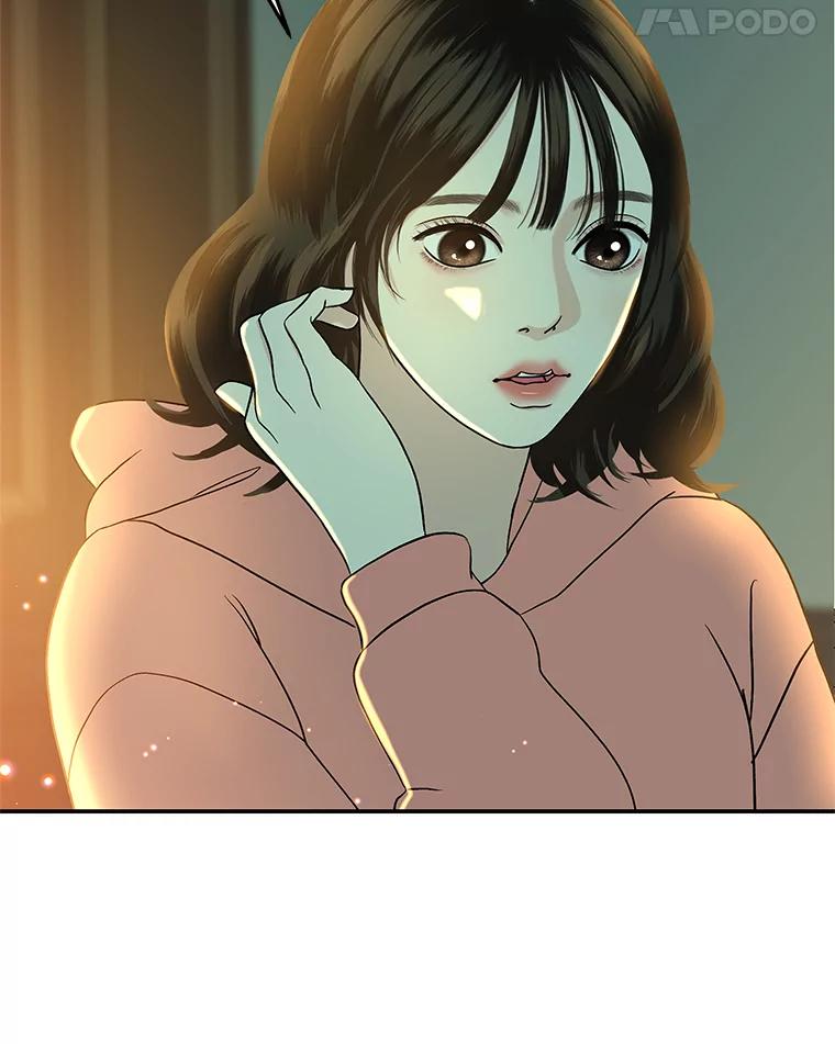 《替吸血鬼吃饭的我》149.折磨你的我 第60页