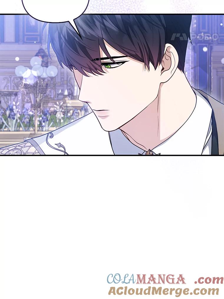《大公家的狐狸皇女》15.一反常态 第57页