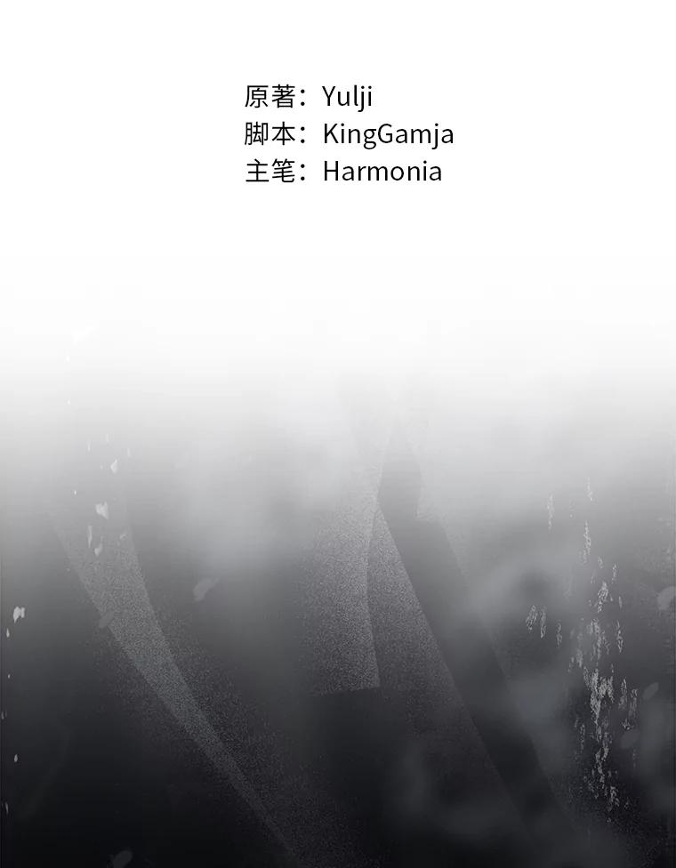 《大公家的狐狸皇女》15.一反常态 第22页