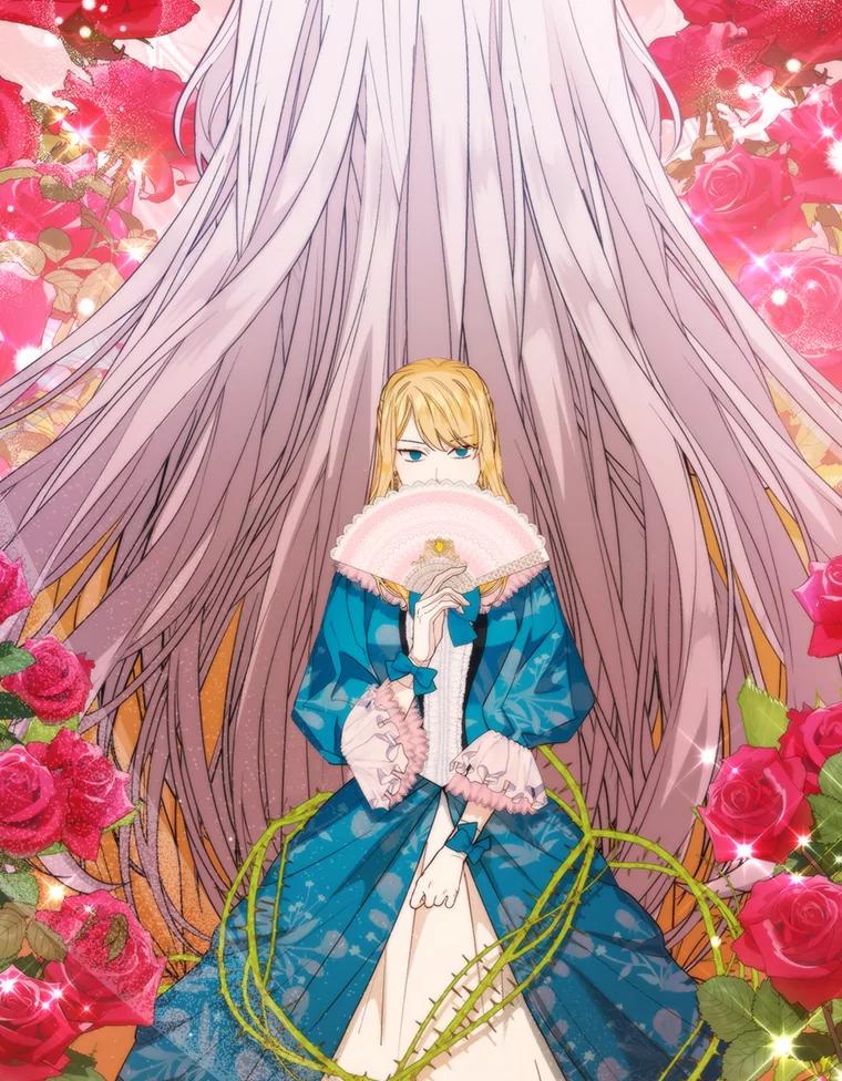 《大公家的狐狸皇女》15.一反常态 第26页