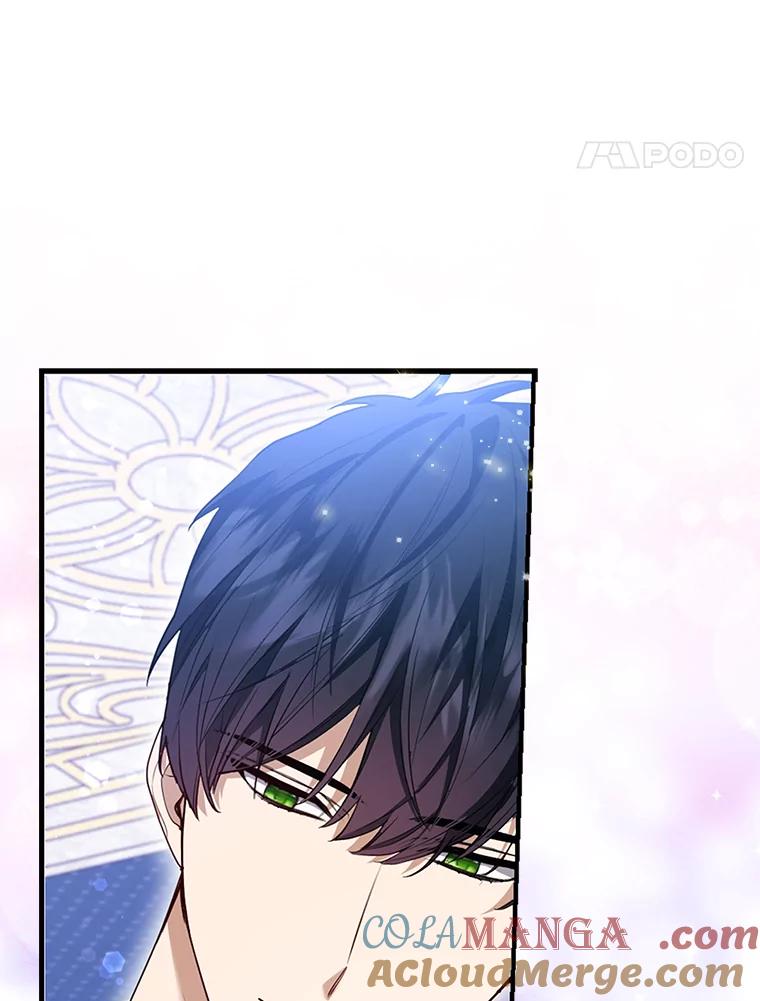 《大公家的狐狸皇女》15.一反常态 第73页