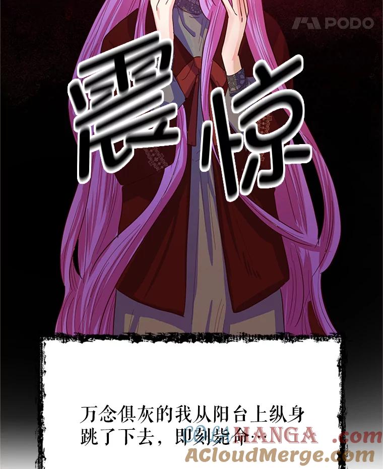 《反派也是万人迷》1.重生 第49页