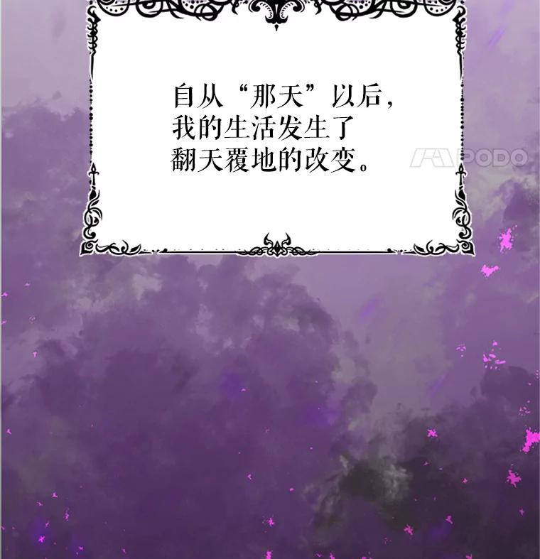 《反派也是万人迷》1.重生 第34页