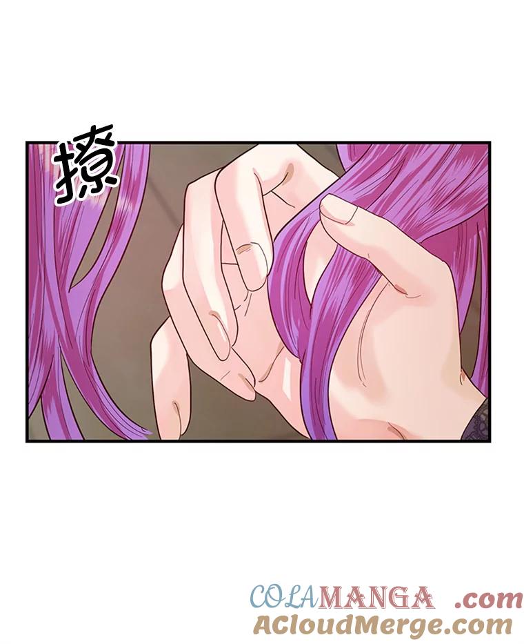 《反派也是万人迷》1.重生 第53页