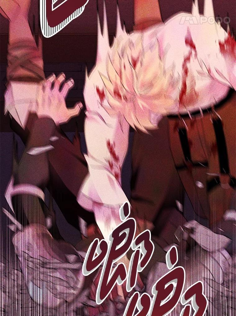 《如果我拯救了背德禽兽》2.让我去死吧 第124页