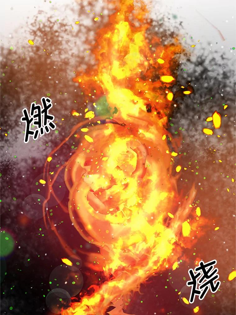 《反派也是万人迷》2.获得魔法 第110页