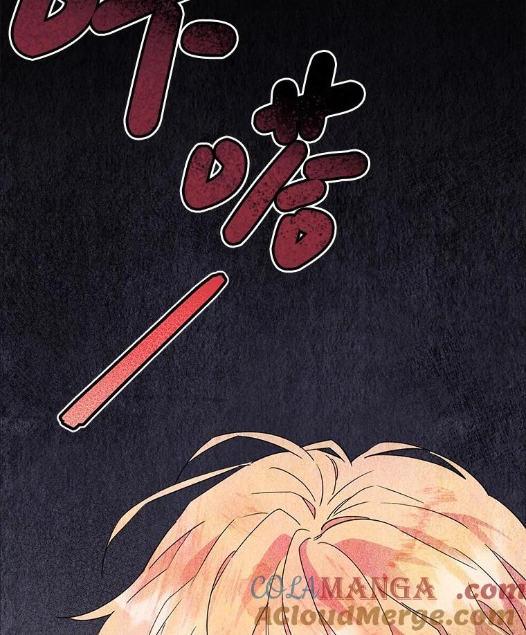 《如果我拯救了背德禽兽》2.让我去死吧 第157页