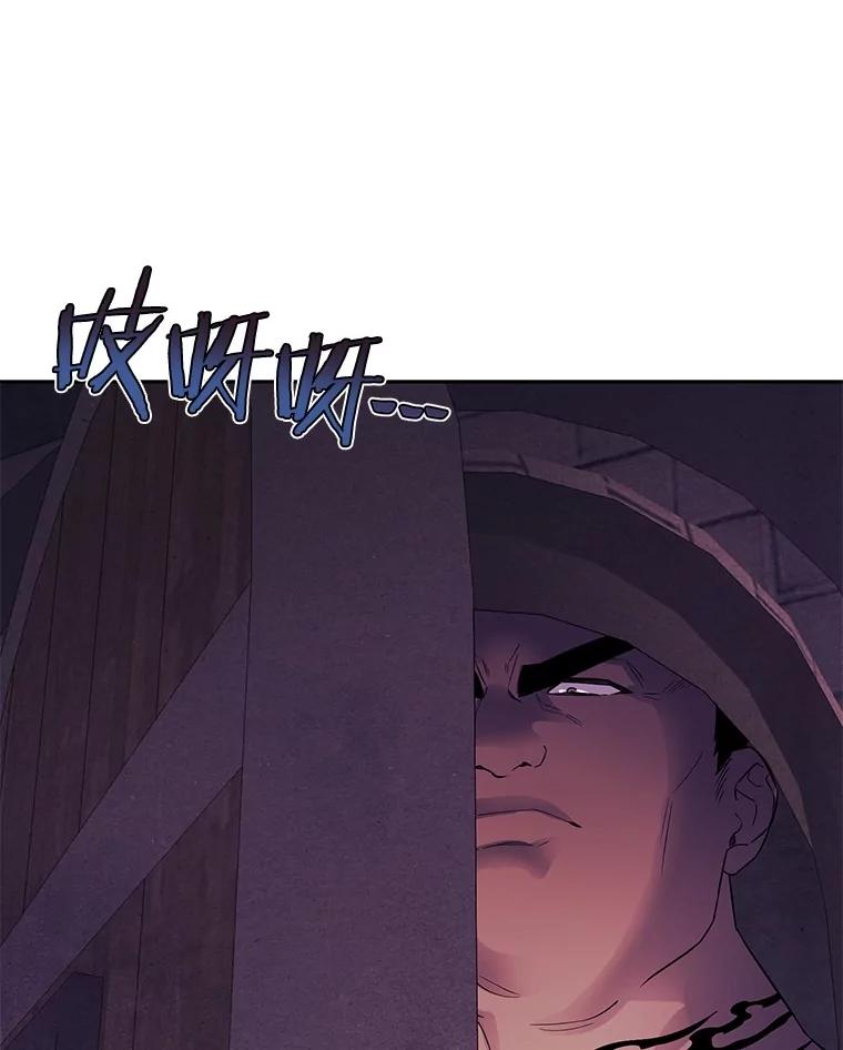 《如果我拯救了背德禽兽》3.初次跑腿 第34页