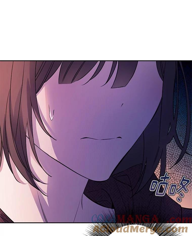 《如果我拯救了背德禽兽》3.初次跑腿 第137页