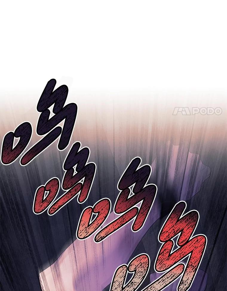 《如果我拯救了背德禽兽》3.初次跑腿 第116页