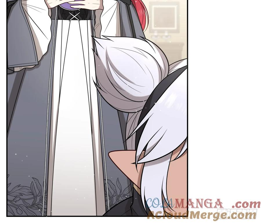 《战纪恋歌》我想成为魔药师 第25页