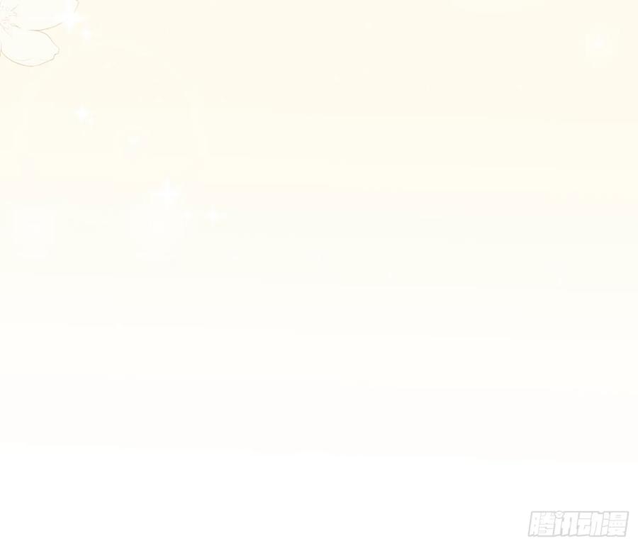 《战纪恋歌》不想分开 第60页