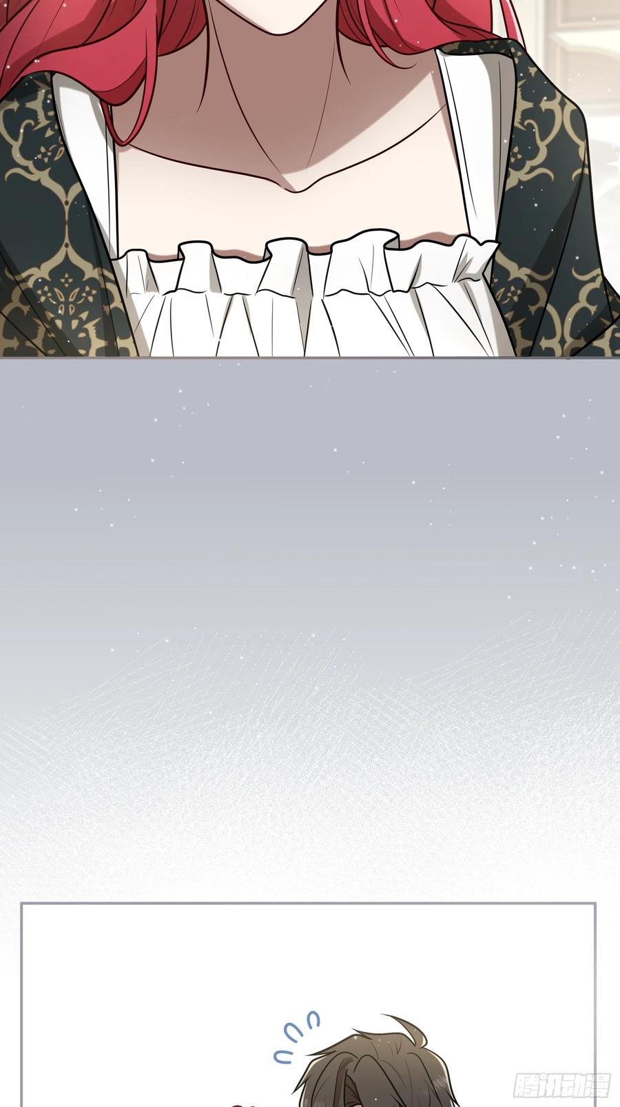 《战纪恋歌》不想分开 第18页