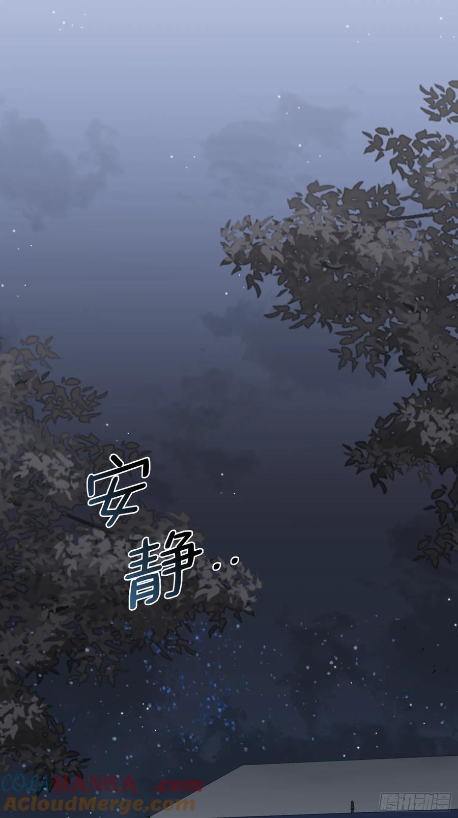 《战纪恋歌》新的路程 第43页
