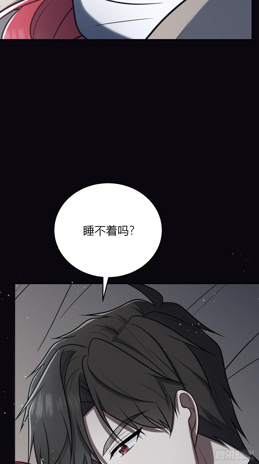 《战纪恋歌》新的路程 第47页
