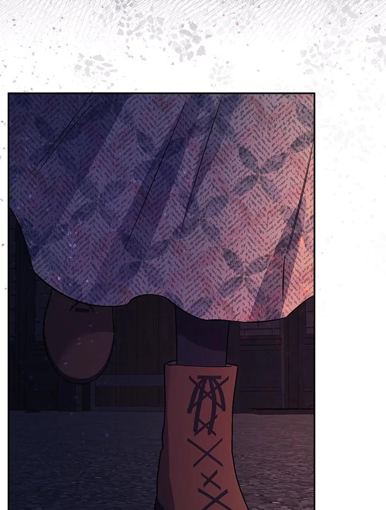《如果我拯救了背德禽兽》4.歪打误撞 第23页