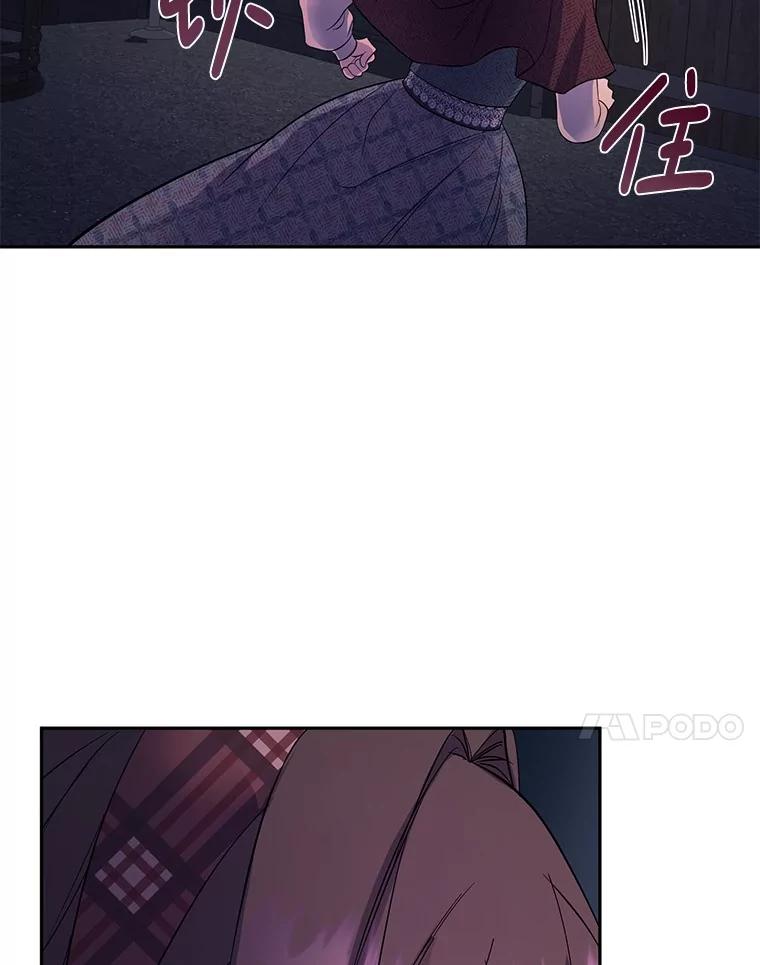 《如果我拯救了背德禽兽》4.歪打误撞 第14页