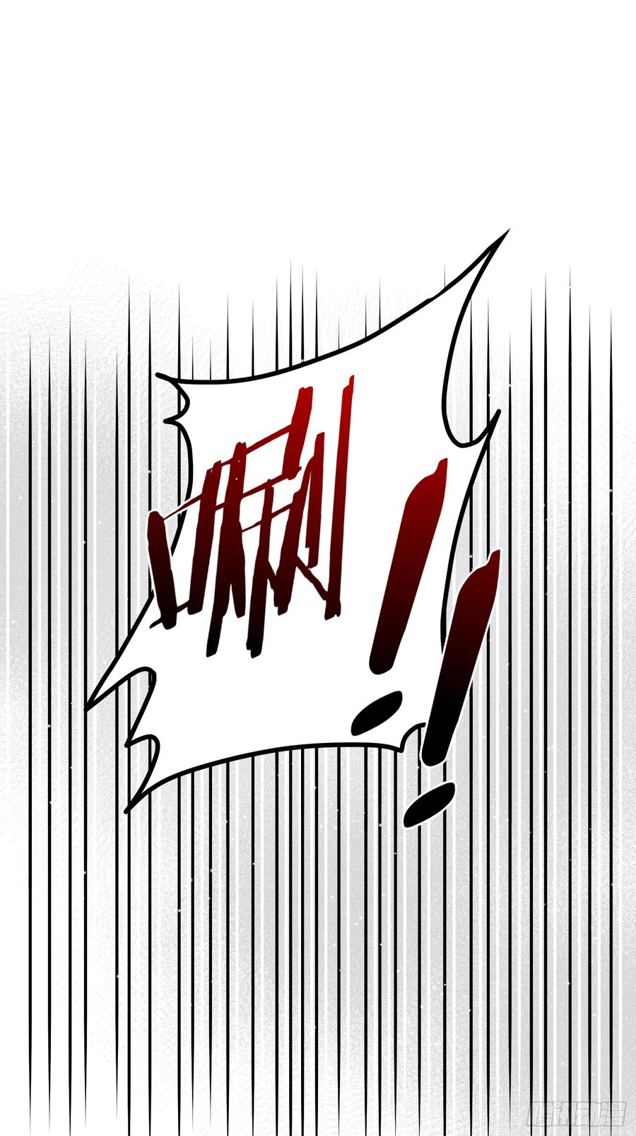 《战纪恋歌》遇险 第51页