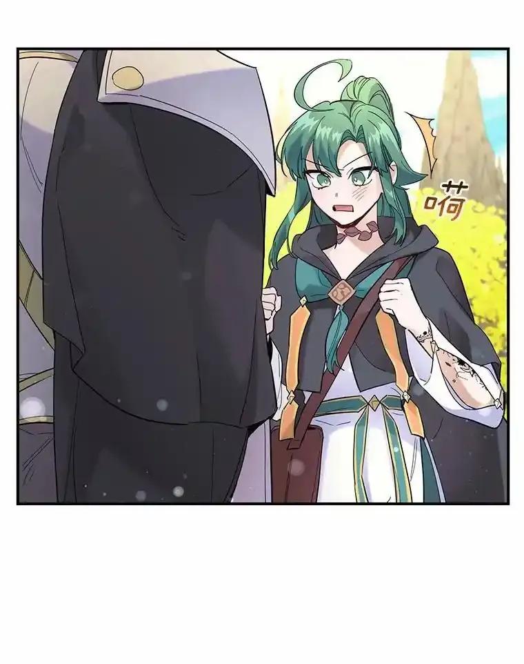 《舌尖上的魔法师》49.激烈争吵 第63页